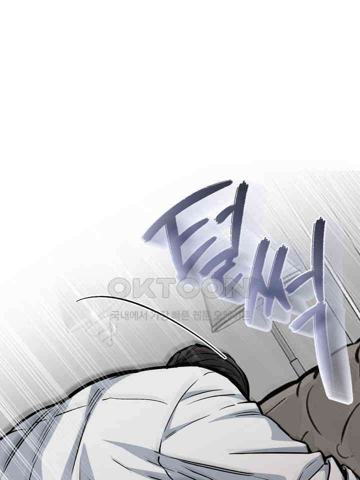 개와 새 39화 20