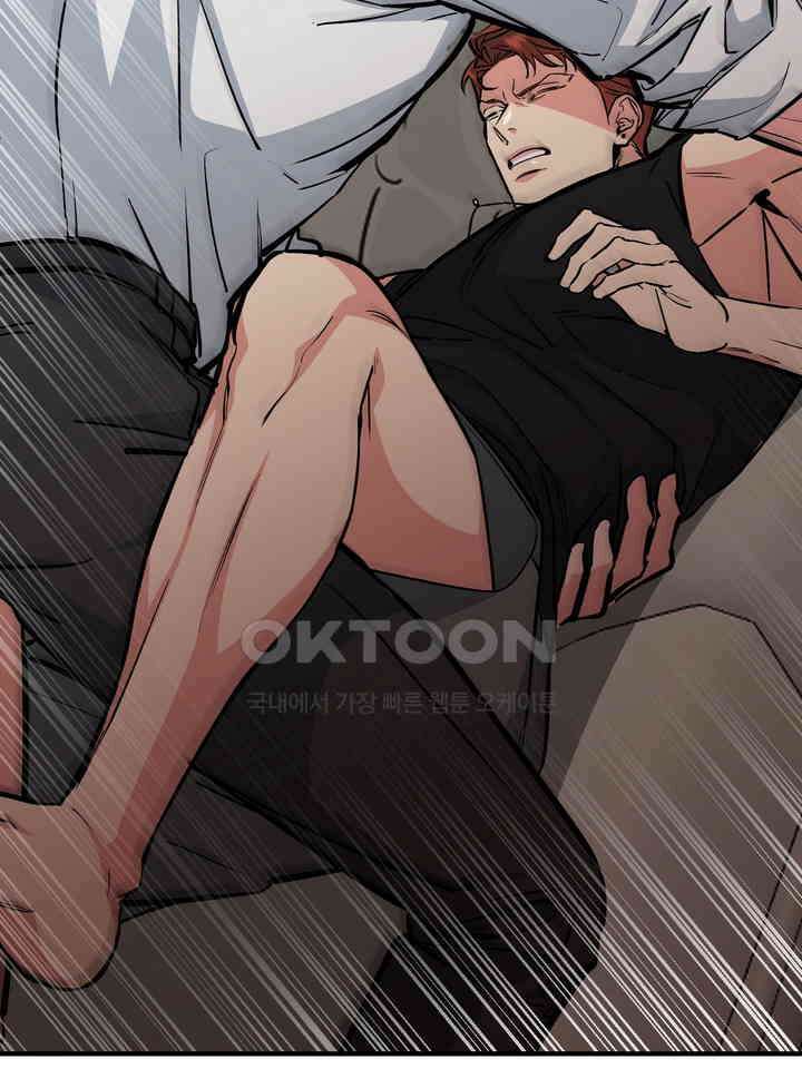 개와 새 39화 21