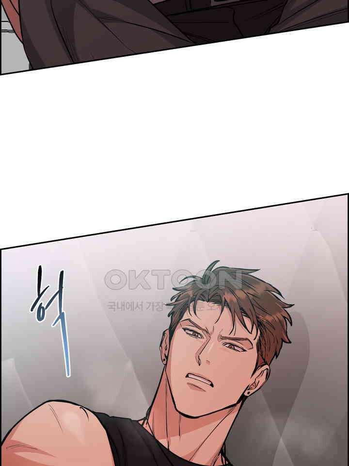 개와 새 39화 35