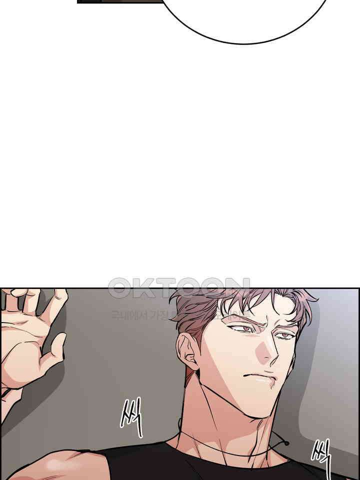 개와 새 39화 41