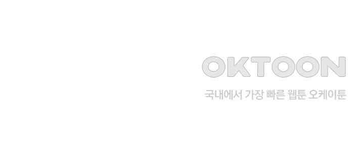 개와 새 39화 44