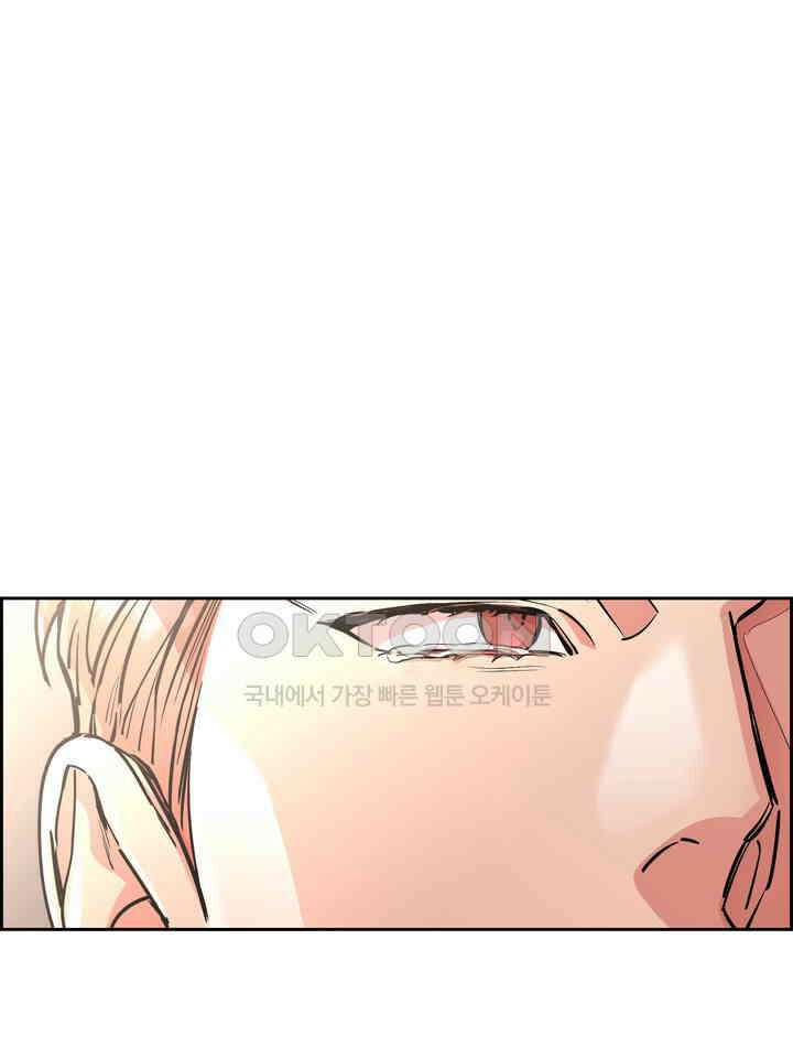 개와 새 39화 50