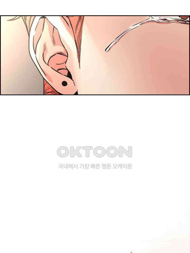 개와 새 39화 51