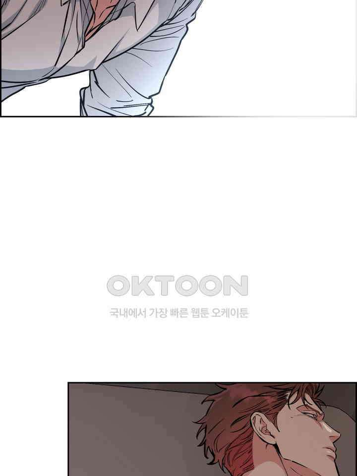 개와 새 39화 54