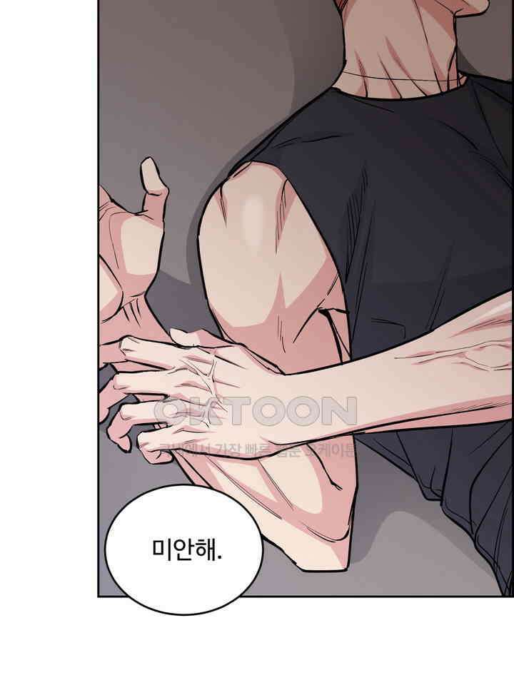 개와 새 39화 55