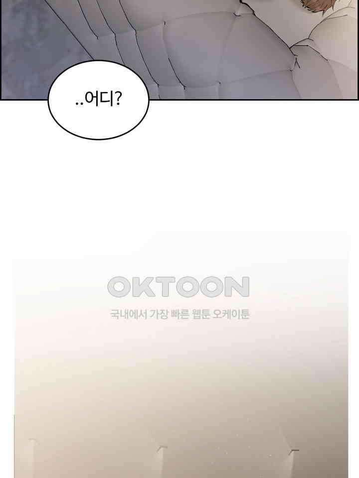 개와 새 39화 66