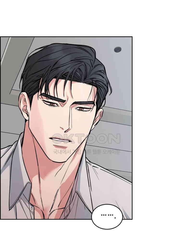 개와 새 39화 72