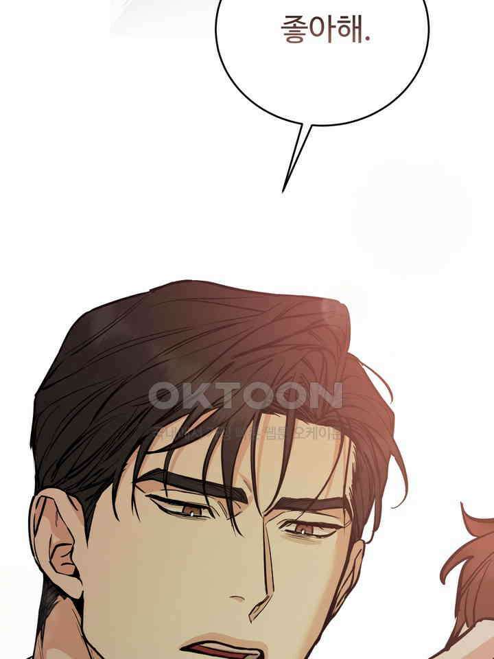 개와 새 39화 75