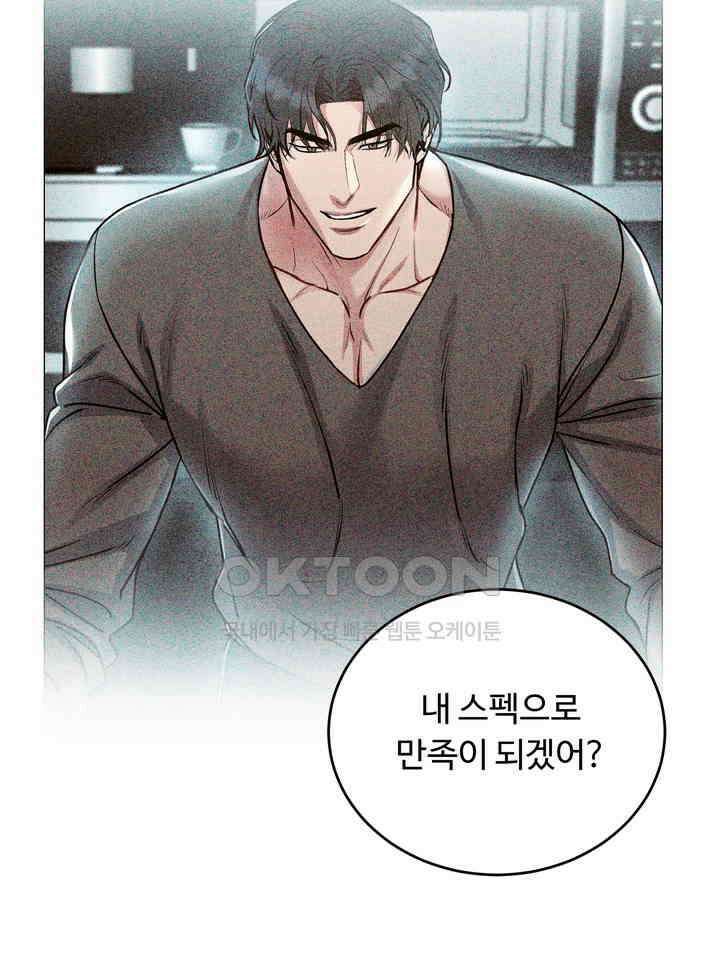 개와 새 39화 86