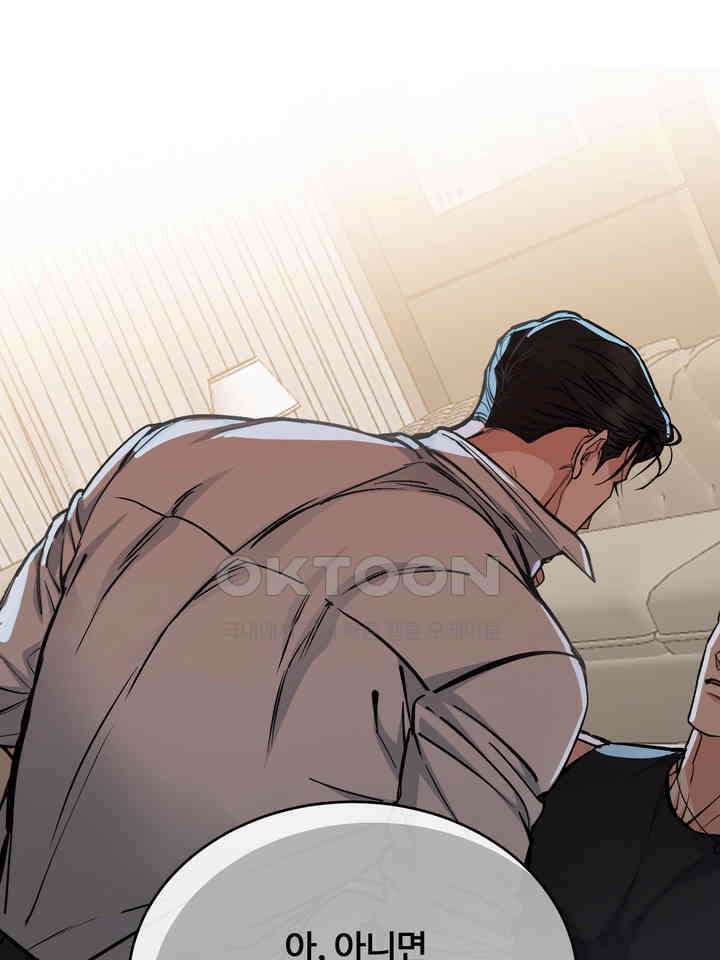 개와 새 39화 87