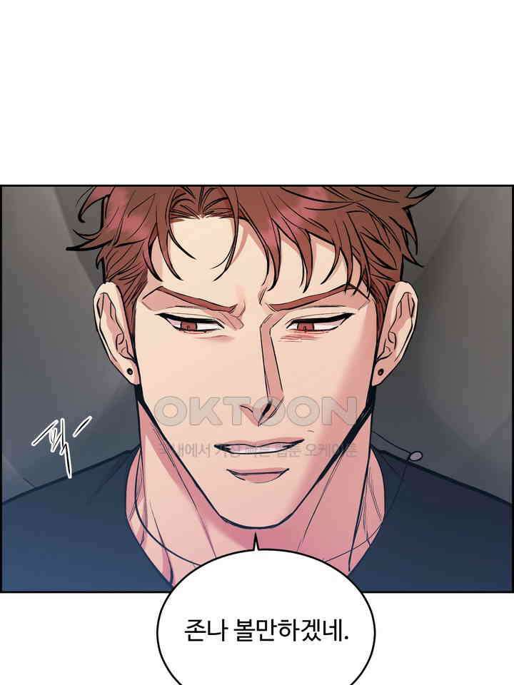 개와 새 39화 89