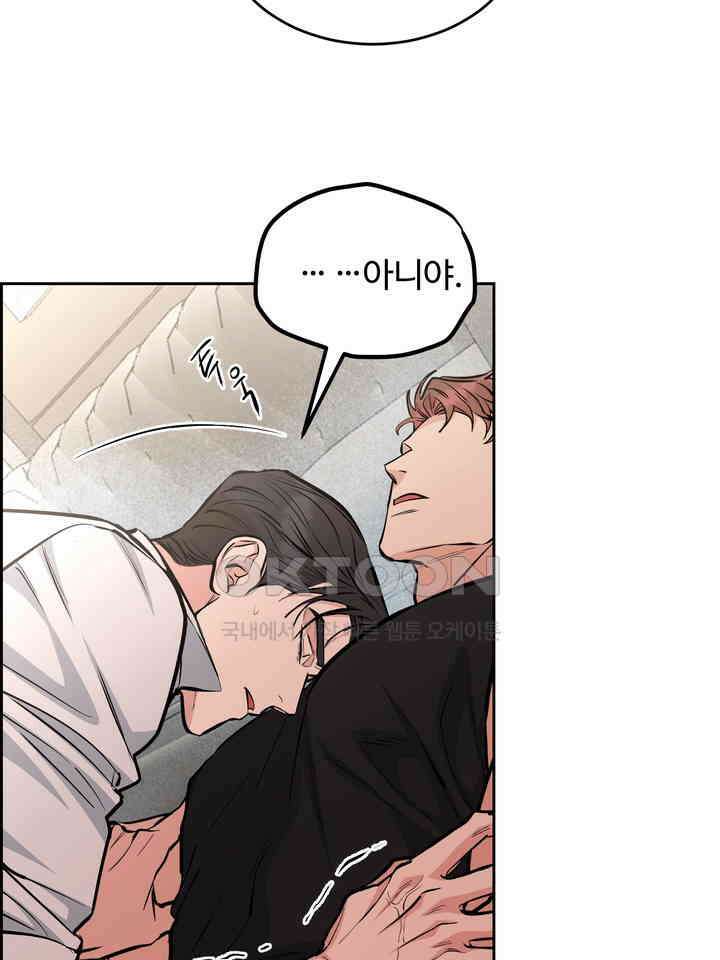 개와 새 39화 90