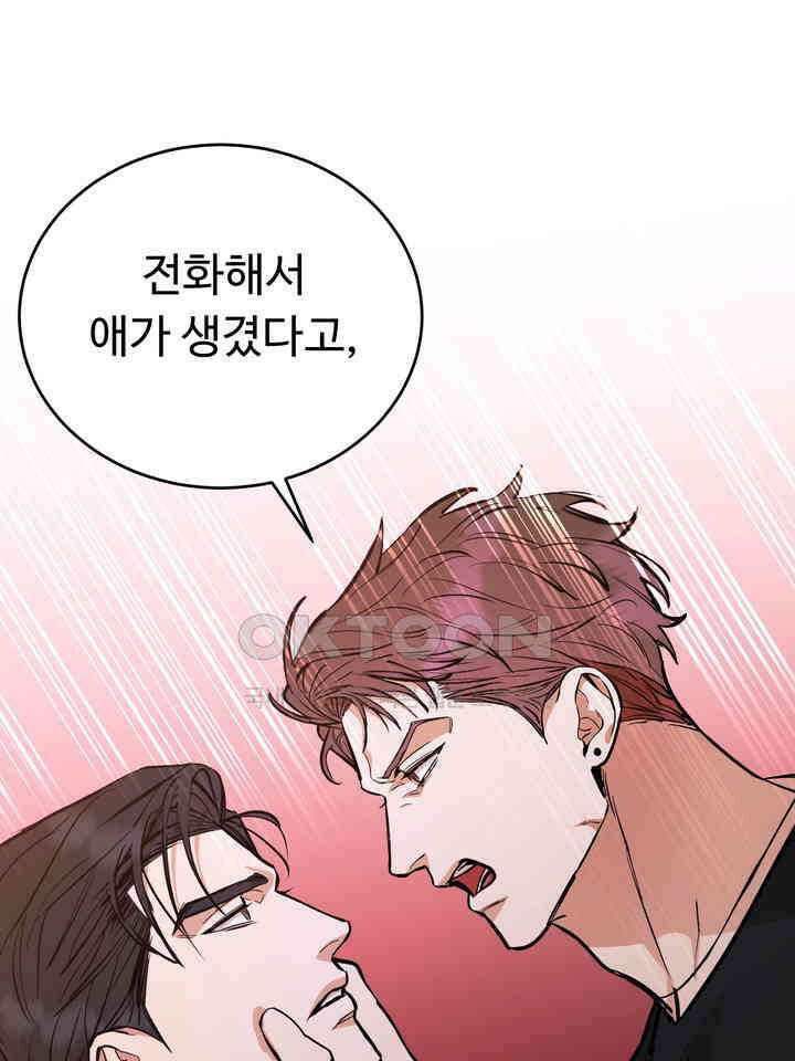 개와 새 39화 94