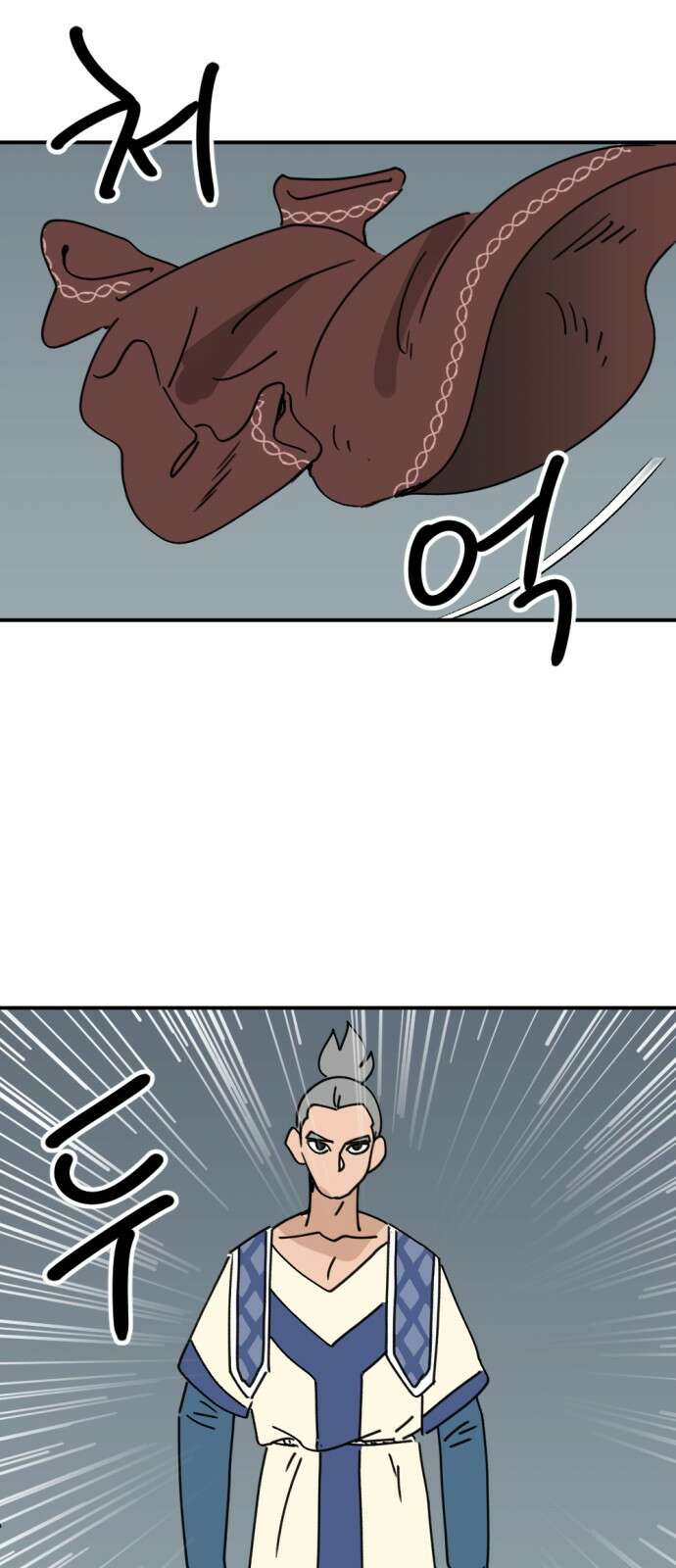 뼈왕 59． 공주 안전배송 5 13