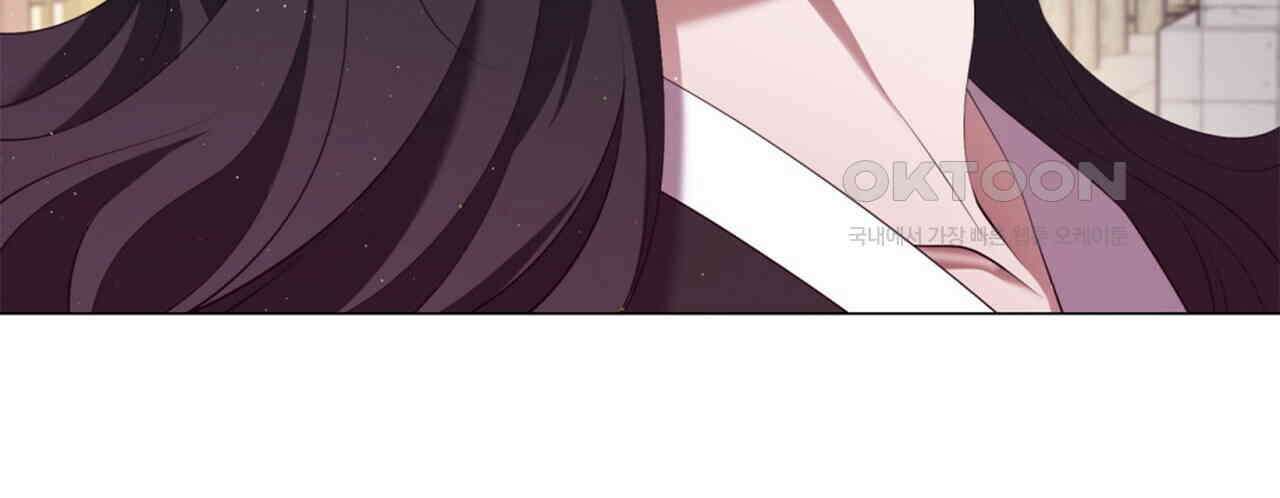 마교 교주를 애지중지 키웠다 56화 12