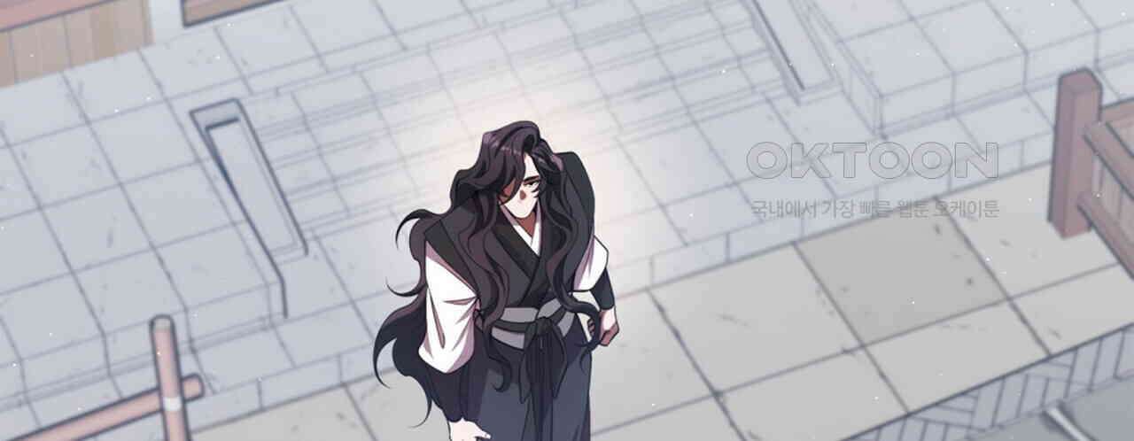 마교 교주를 애지중지 키웠다 56화 14