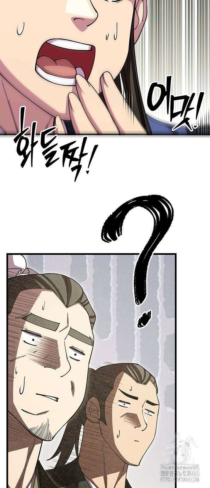 천하제일 대사형 110화 13
