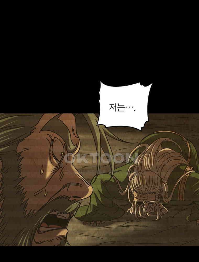 소르골 전기:천년전쟁 324화 62