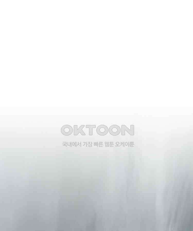 초초수련천년 155화 48