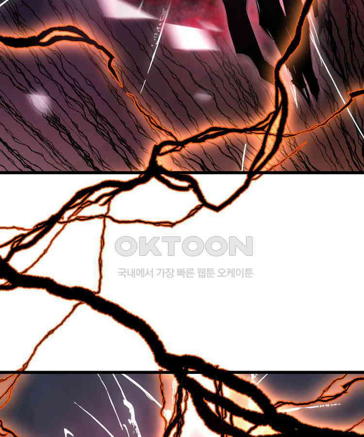 초초수련천년 155화 55