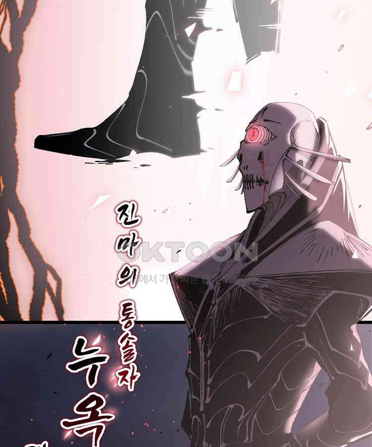 초초수련천년 155화 59