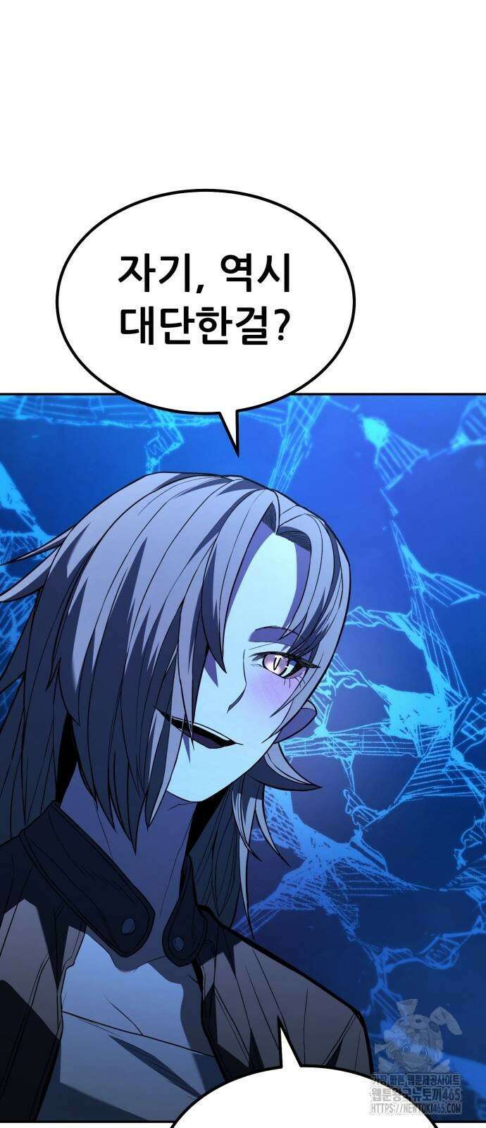 파티에서 추방된 영웅이 너무 뛰어남 26화 67