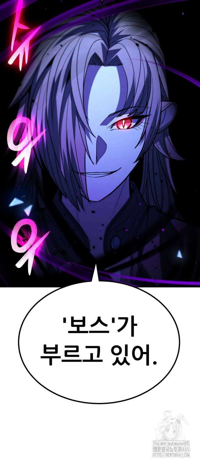 파티에서 추방된 영웅이 너무 뛰어남 26화 76