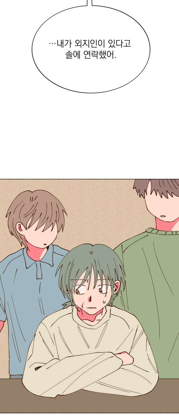 그렇게 물거품이 되어도 36화 7