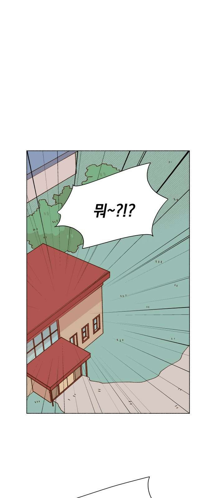 그렇게 물거품이 되어도 36화 8