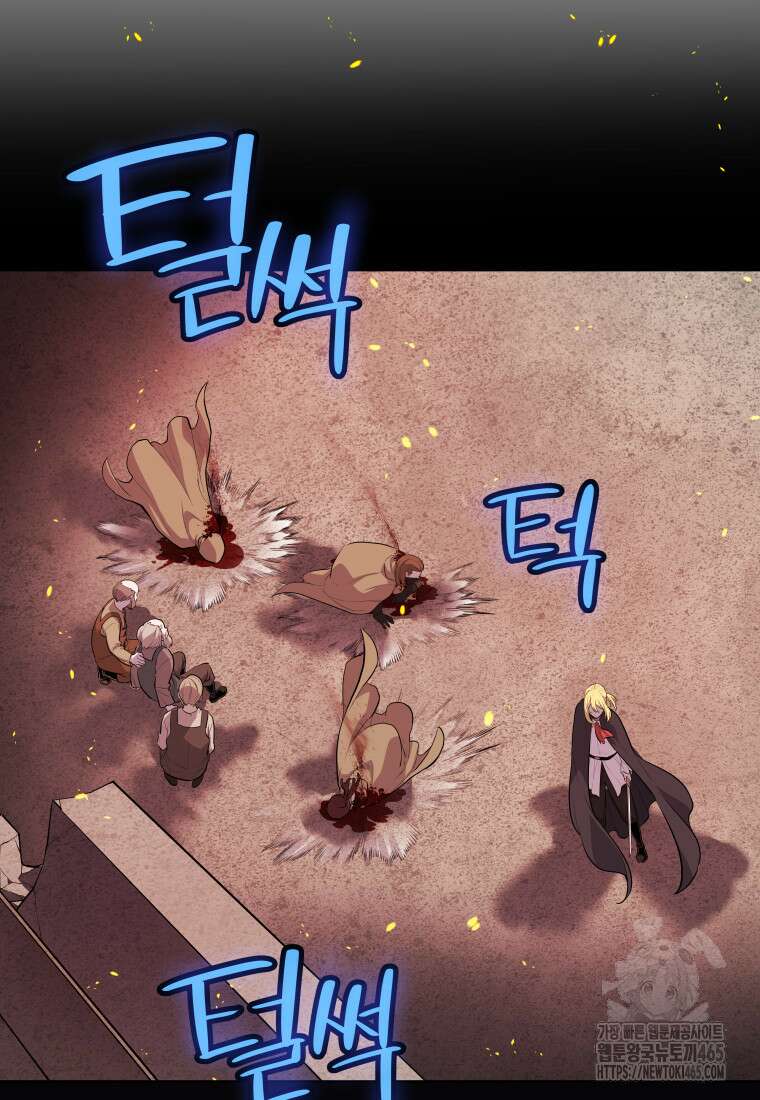 검빨로 레벨업 121화 24