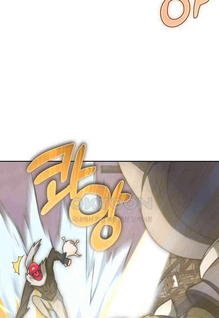 탑에 갇혀 고인물 101화 10