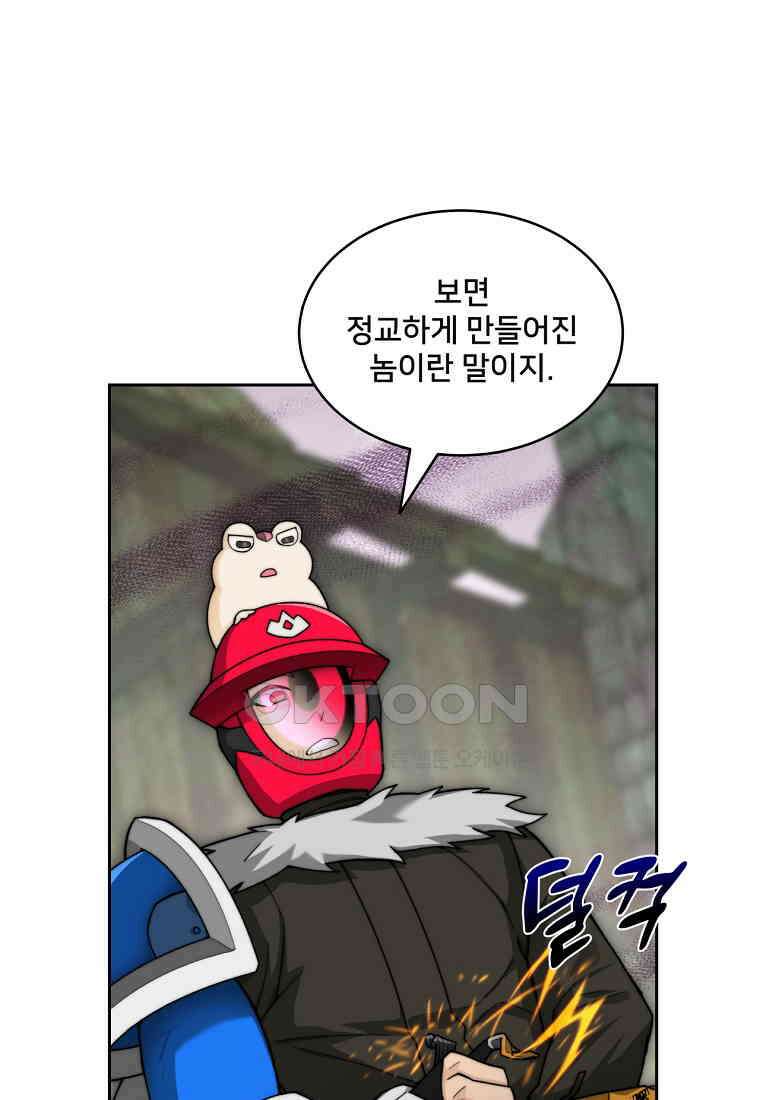탑에 갇혀 고인물 101화 28