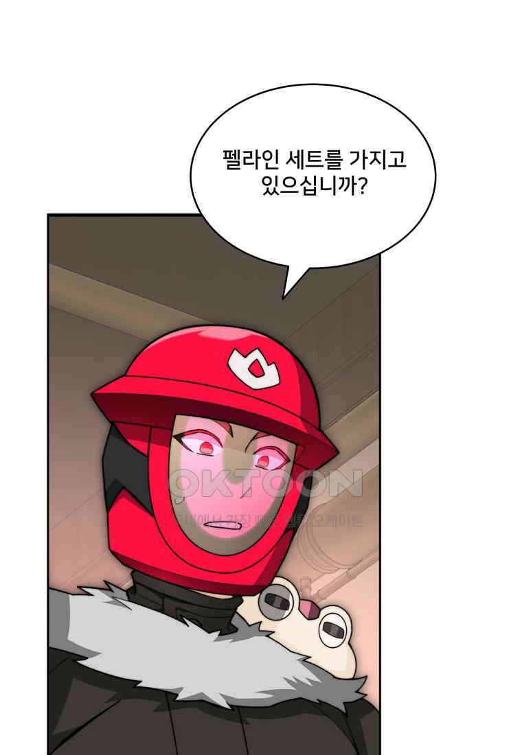 탑에 갇혀 고인물 101화 92