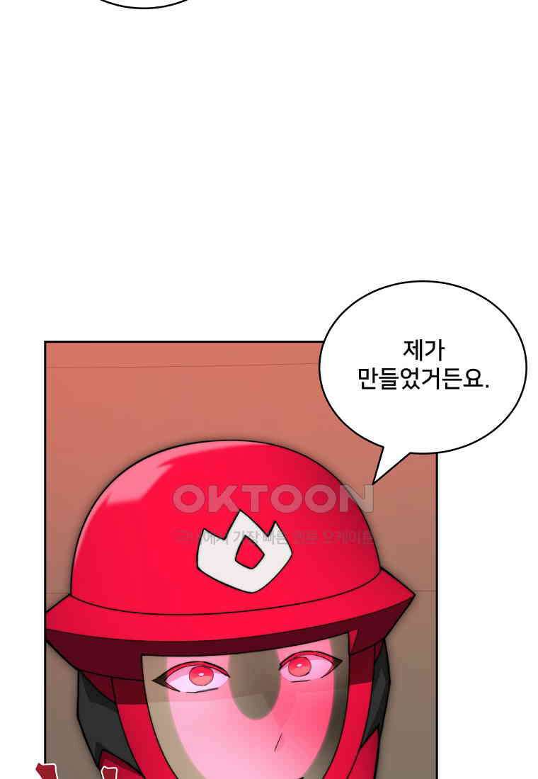 탑에 갇혀 고인물 101화 111