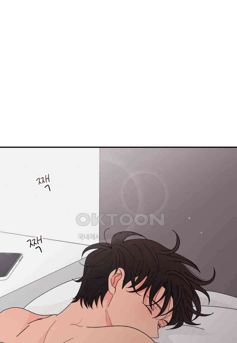 노이즈컴백 83화 1
