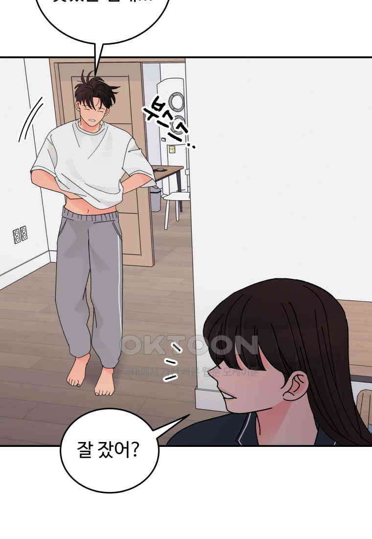 노이즈컴백 83화 6