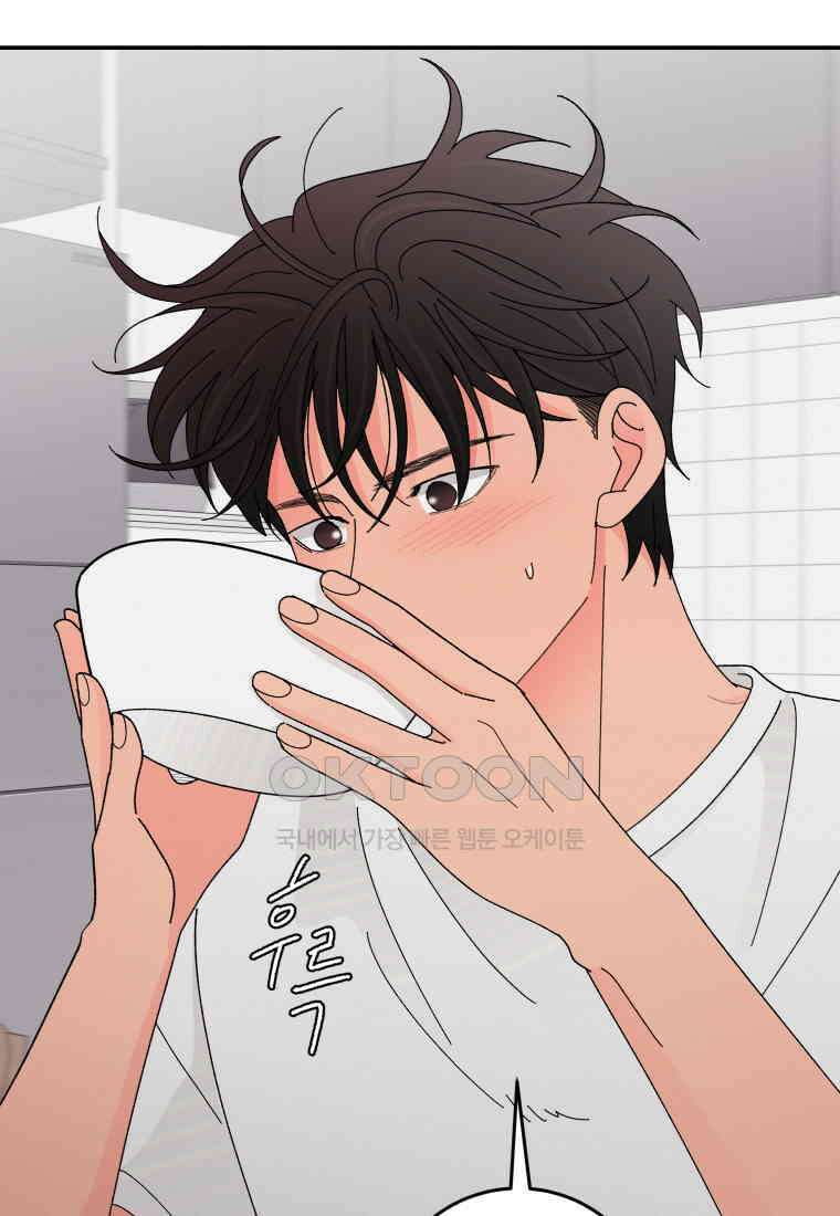 노이즈컴백 83화 20