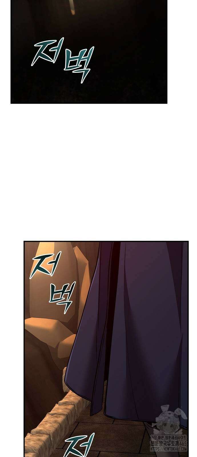 수상한 소공자는 천하십대고수 67화 8