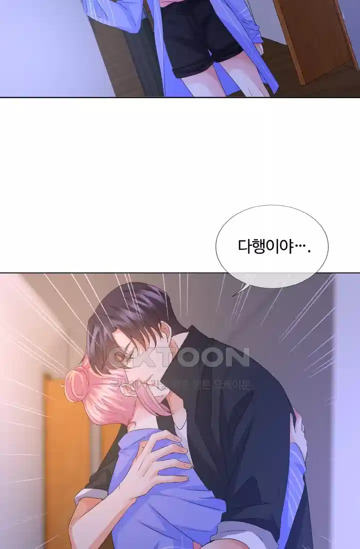 대표님의 삐뚤어진 사랑 91화 4