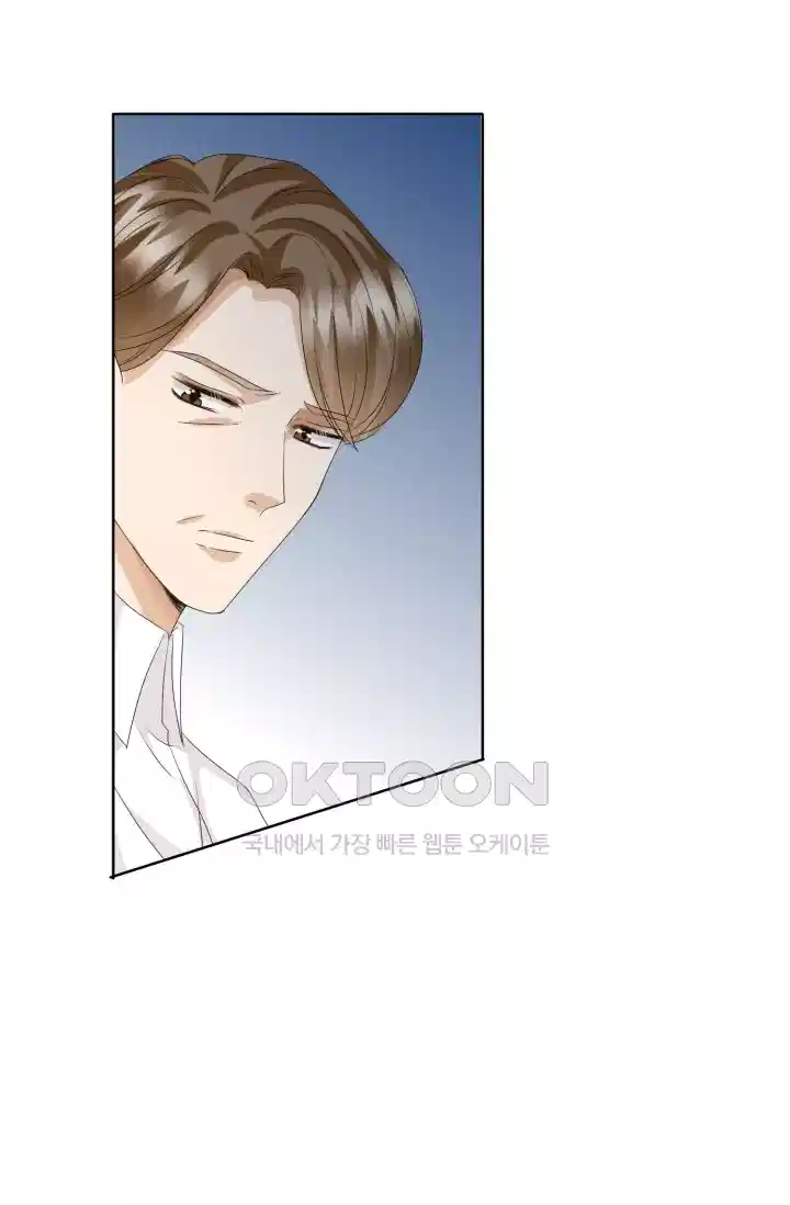 대표님의 삐뚤어진 사랑 151화 8