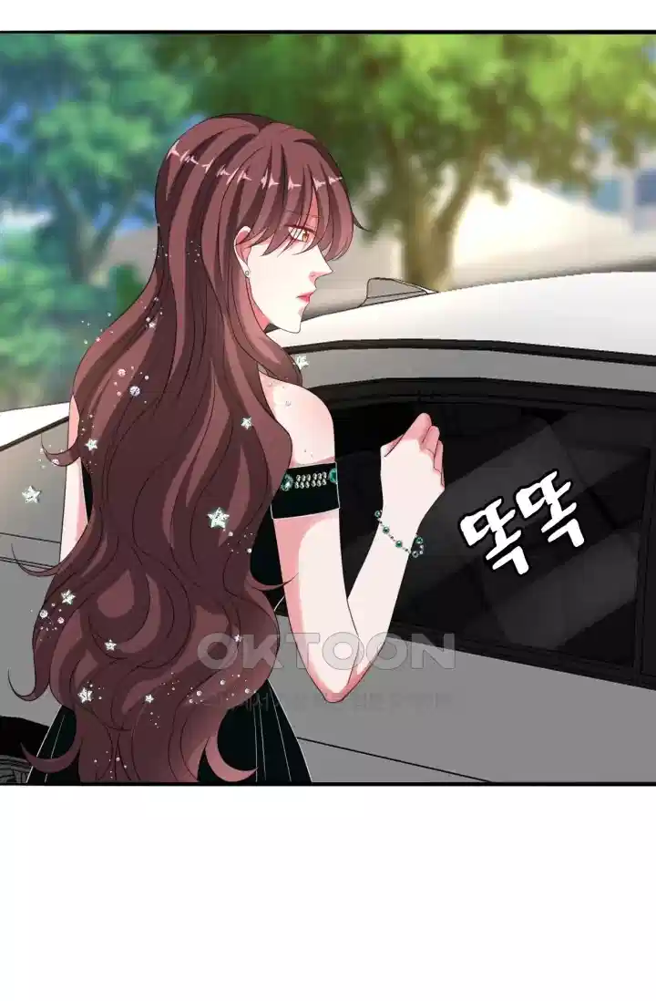 대표님의 삐뚤어진 사랑 208화 5