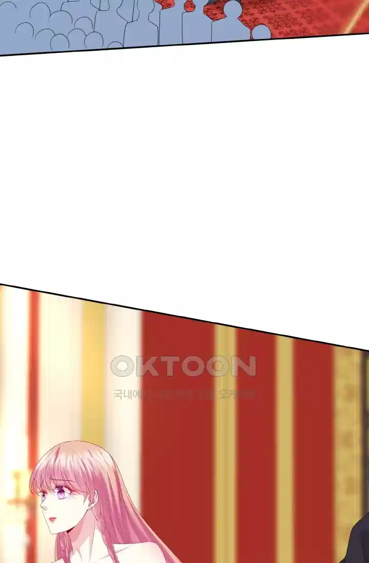 대표님의 삐뚤어진 사랑 236화 16
