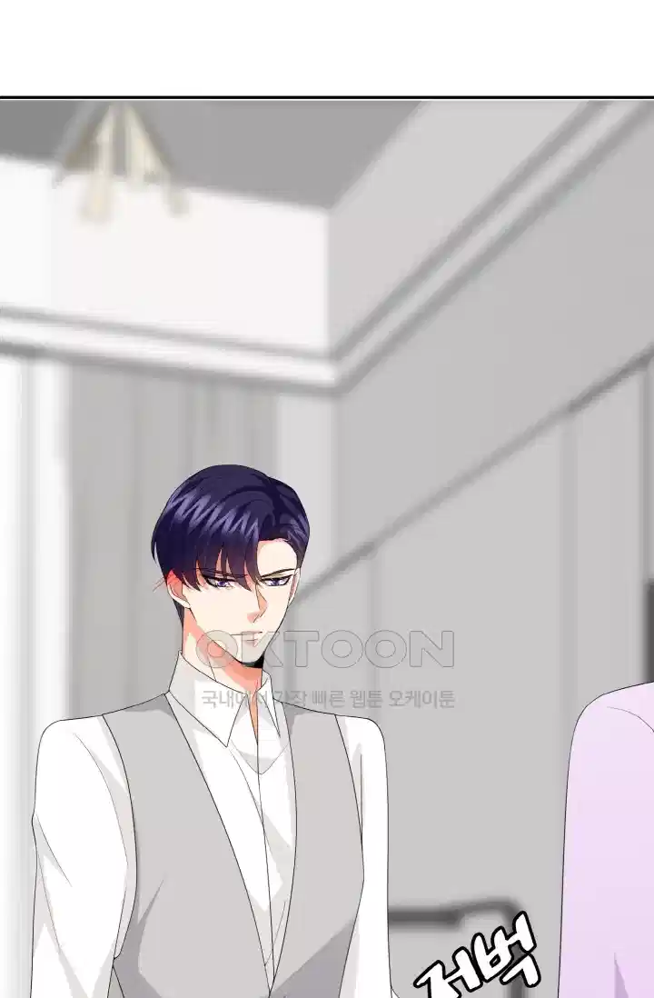 대표님의 삐뚤어진 사랑 246화 5