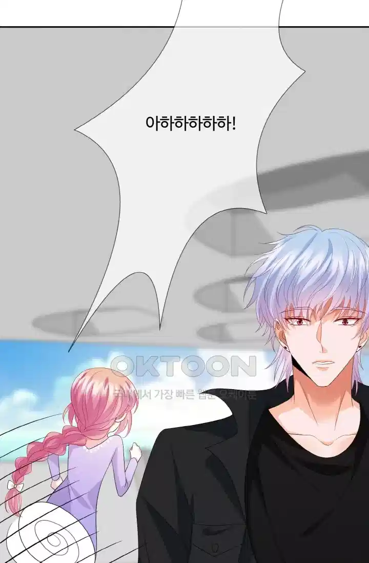 대표님의 삐뚤어진 사랑 246화 9