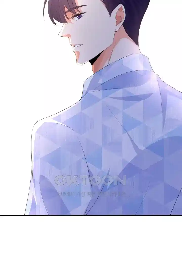 대표님의 삐뚤어진 사랑 256화 8
