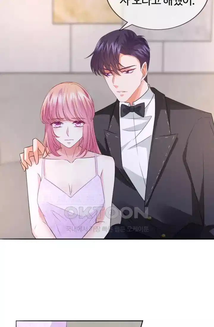 대표님의 삐뚤어진 사랑 266화 9
