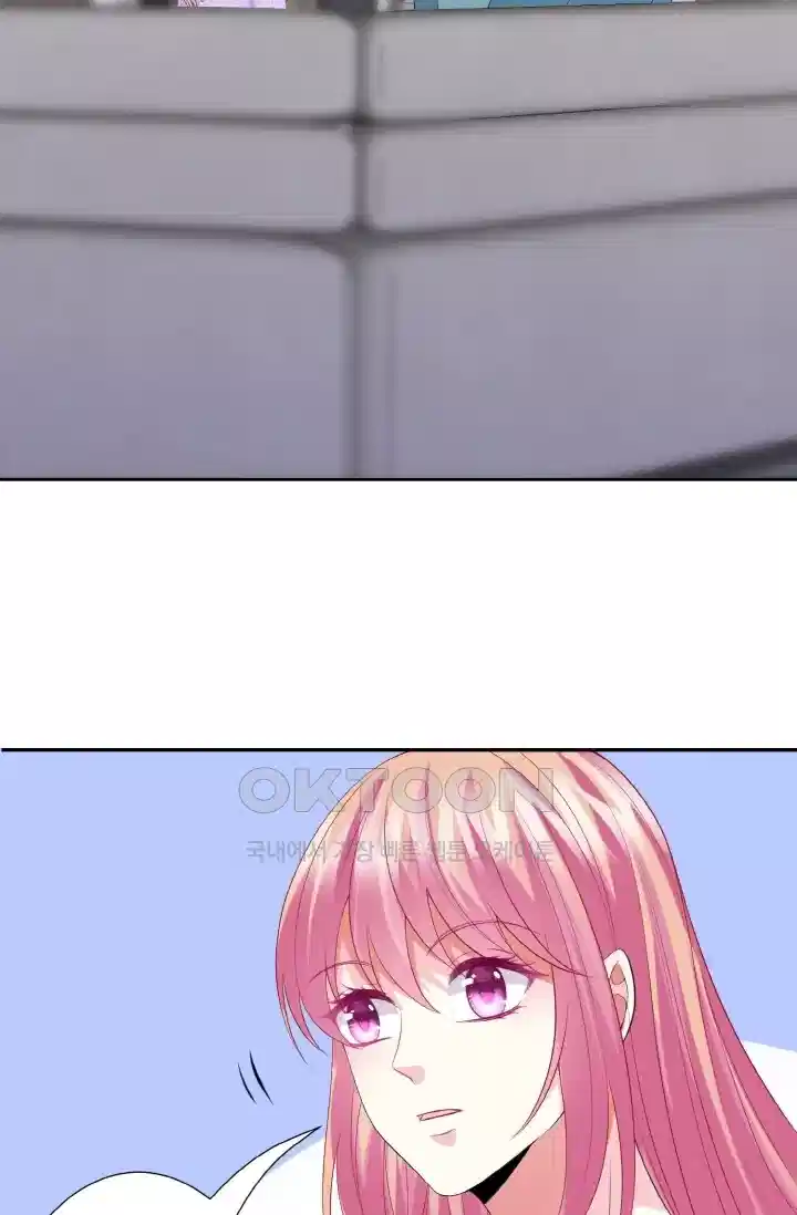 대표님의 삐뚤어진 사랑 266화 26