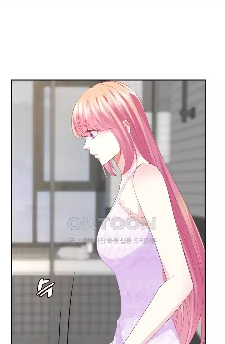 대표님의 삐뚤어진 사랑 266화 34