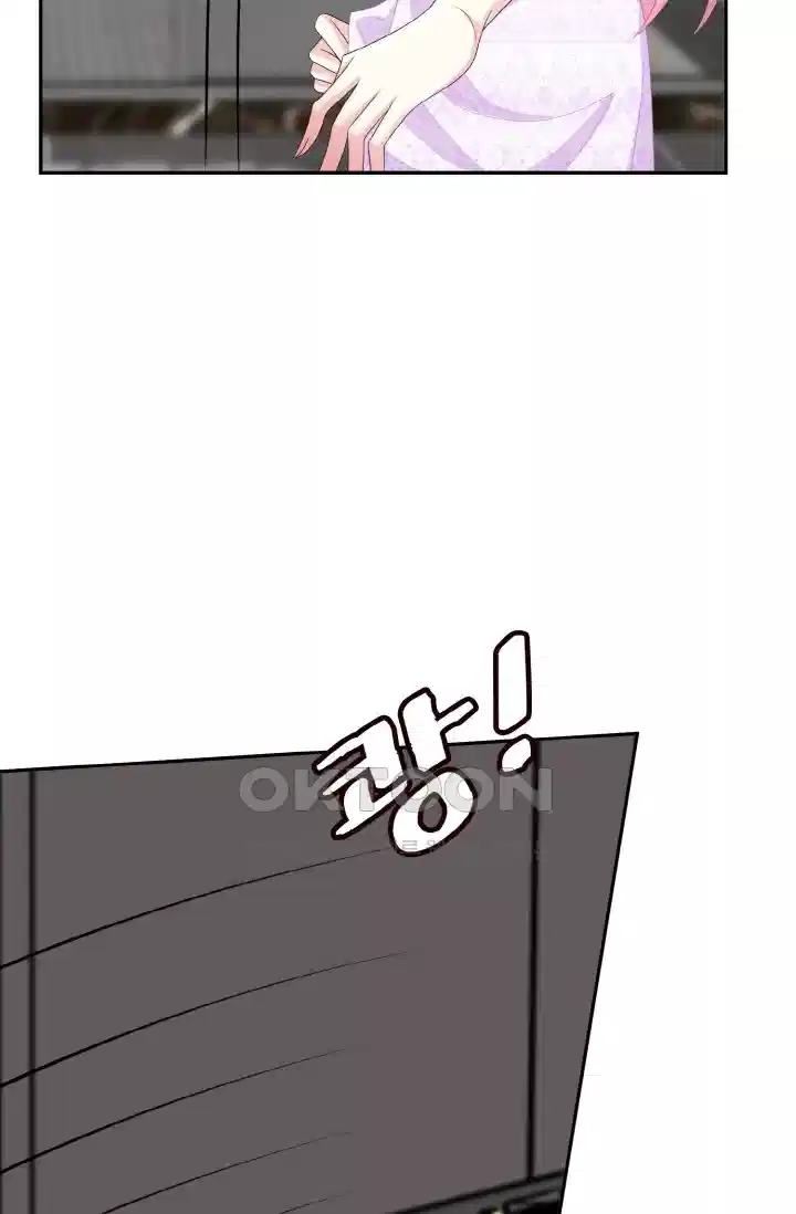 대표님의 삐뚤어진 사랑 266화 35