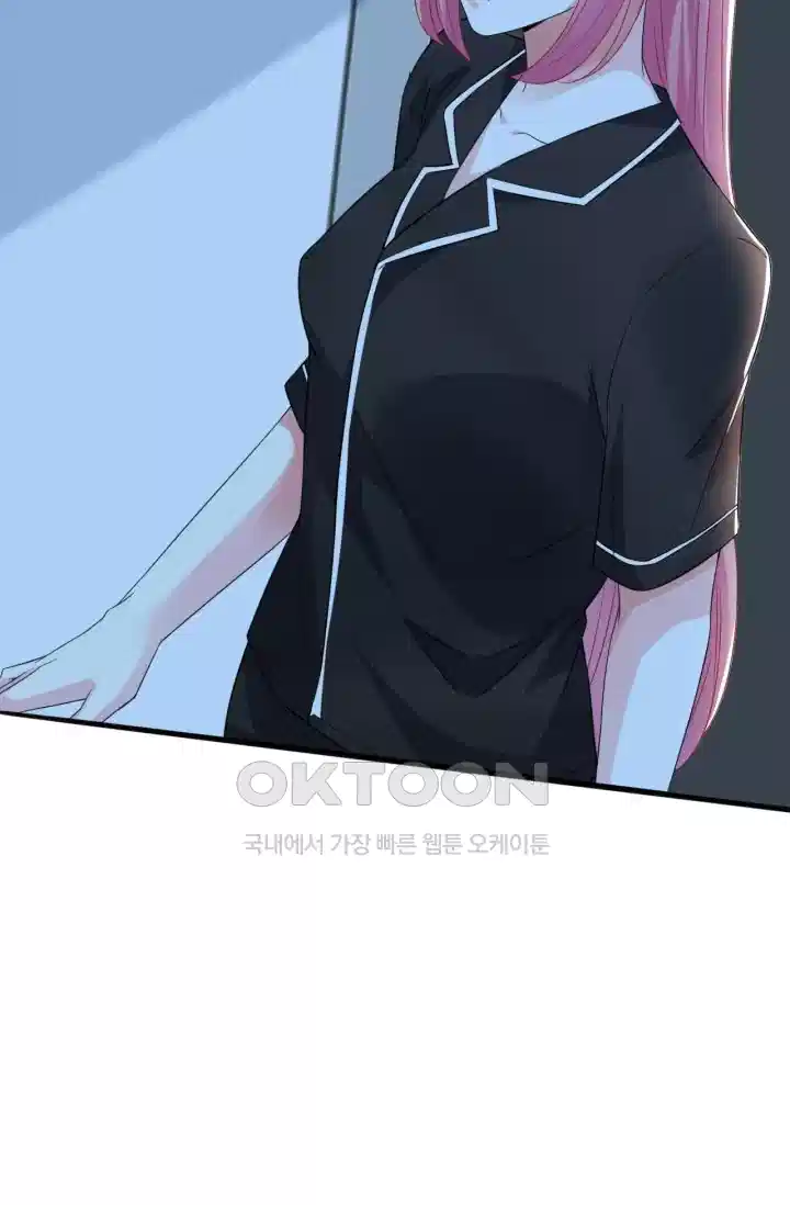 대표님의 삐뚤어진 사랑 276화 5